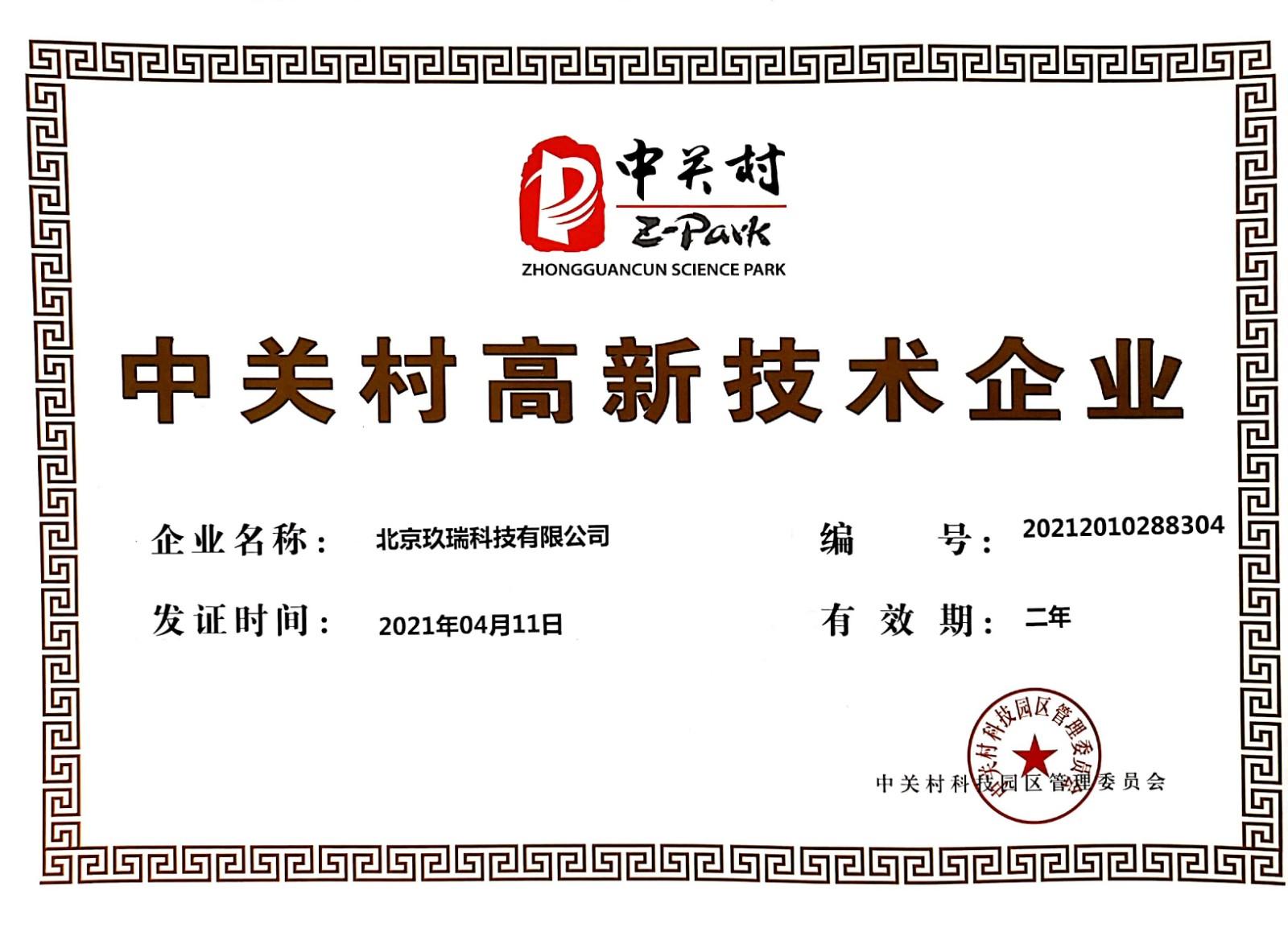 1773735486521353.jpg 1773735486521353.jpg