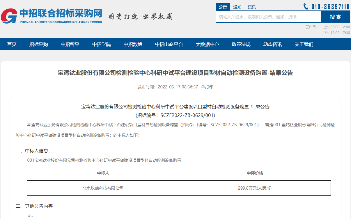 1773738851712087.png 1773738851712087.png