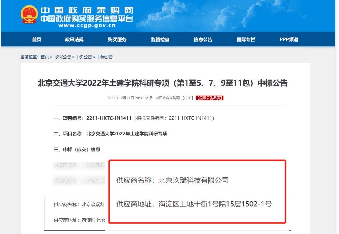 1773739719298625.jpg 1773739719298625.jpg