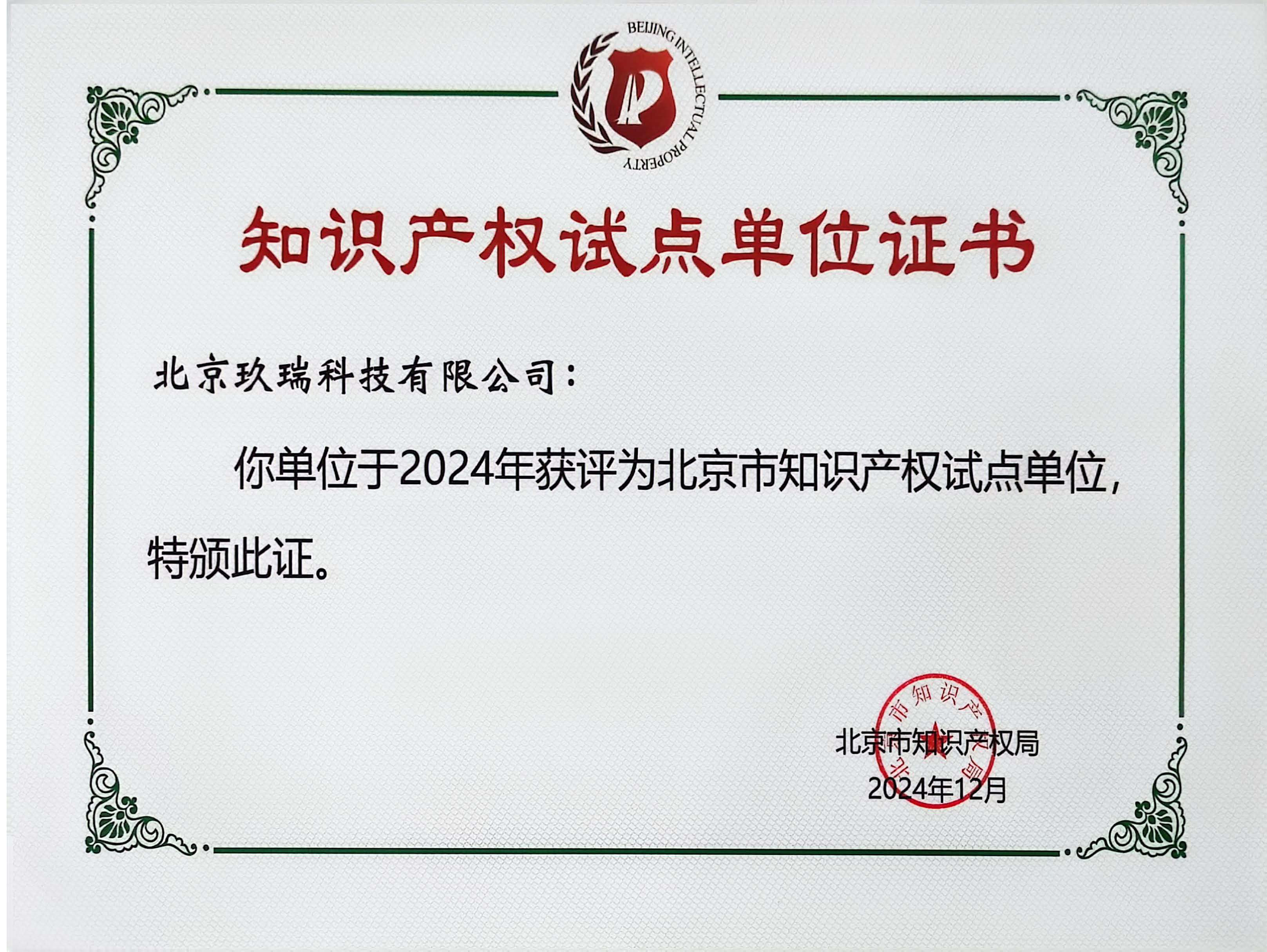 1773800287883985.png 1773800287883985.png